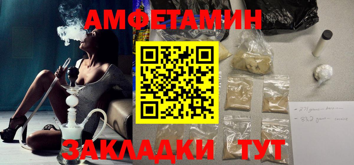АМФ Premium Острогожск