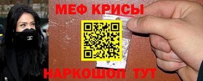 СК Ставрополь