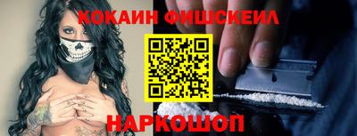 метадон Старая Купавна