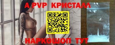метадон Старая Купавна