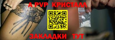 метадон Старая Купавна