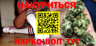 метадон Старая Купавна