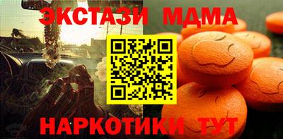 метадон Старая Купавна