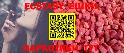 метадон Старая Купавна