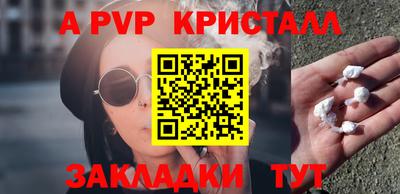 СК Ставрополь