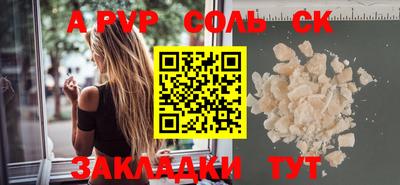 СК Ставрополь