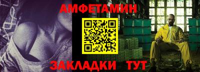 СК Ставрополь