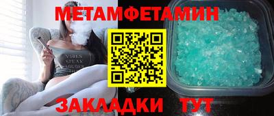 метадон Старая Купавна
