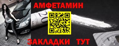 СК Ставрополь