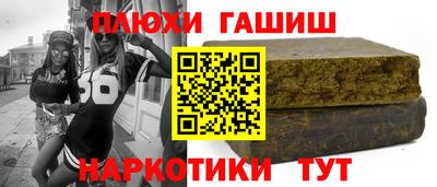 метадон Старая Купавна