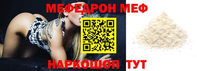СК Ставрополь