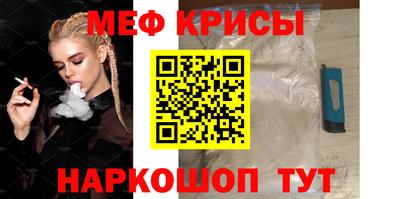 СК Ставрополь
