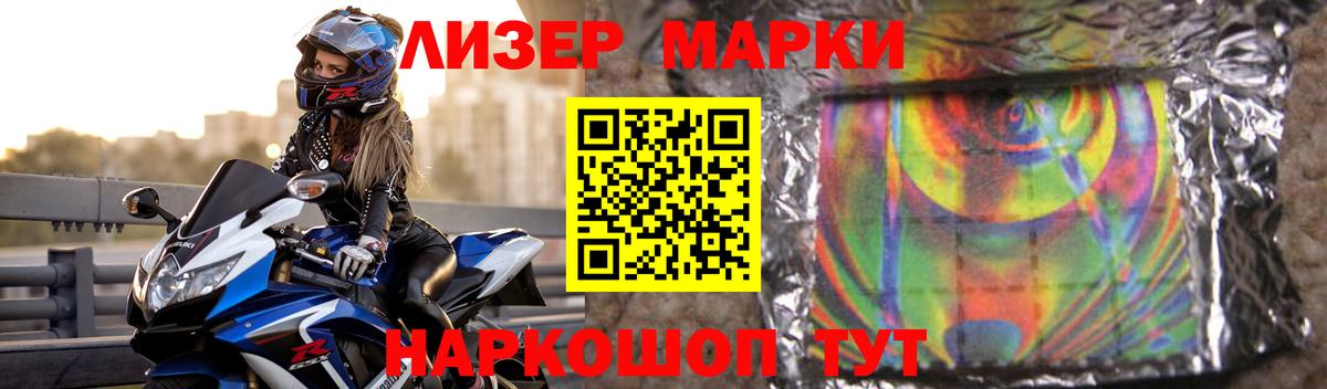 LSD-25 экстази ecstasy  Вход с VPN  Острогожск  ОМГ ОМГ ТОР  Лсд 25 экстази ecstasy 