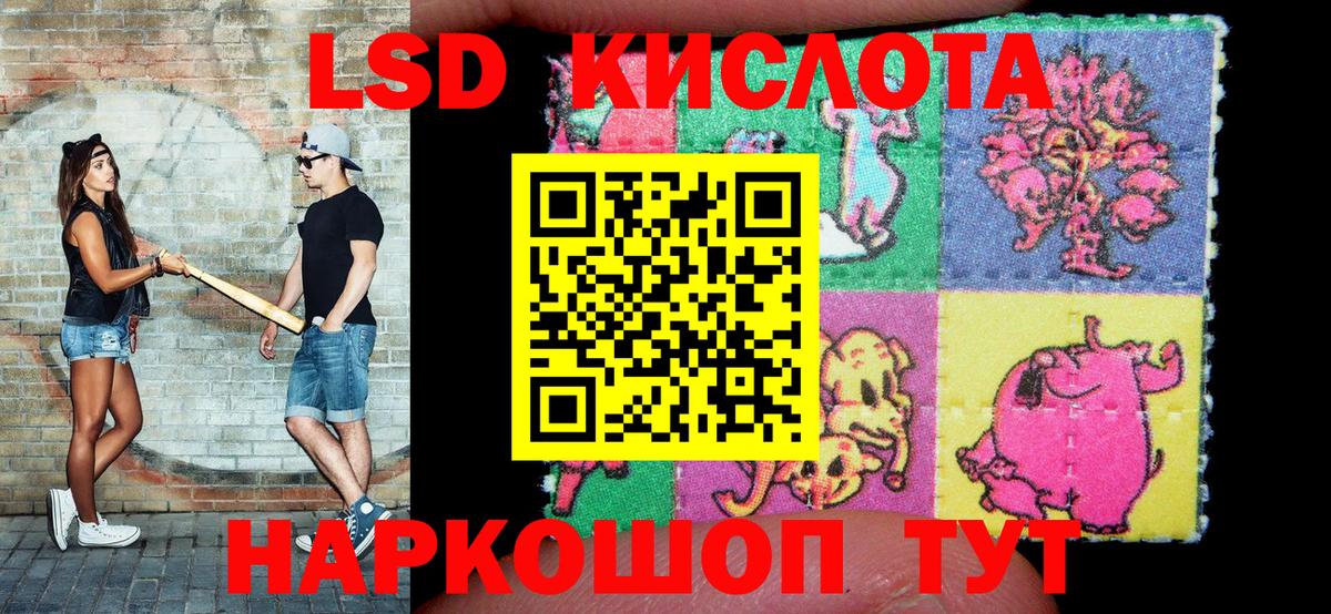 Марки NBOMe 1500мкг  Вход с VPN  Острогожск  Марки NBOMe 1500мкг 