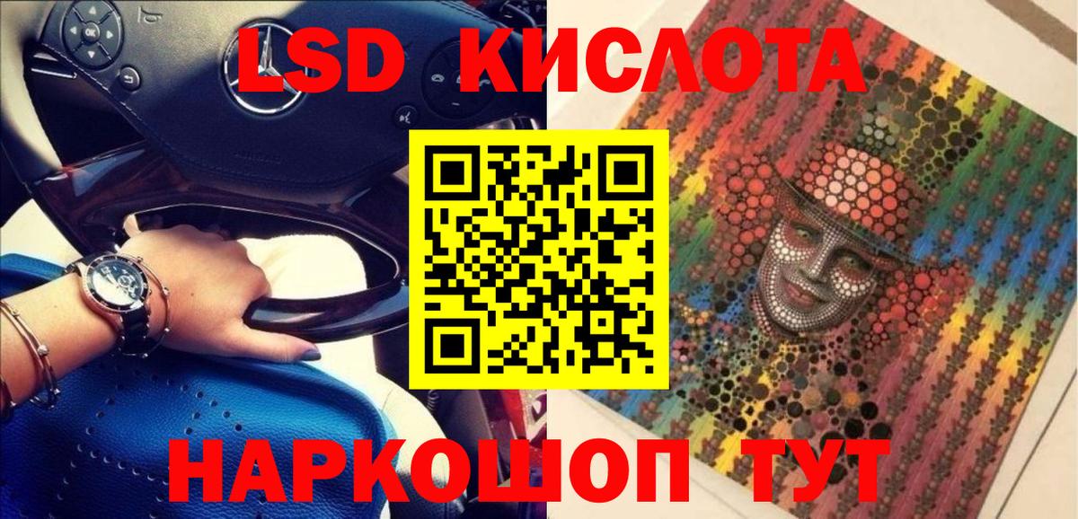Марки N-bome 1500мкг Острогожск