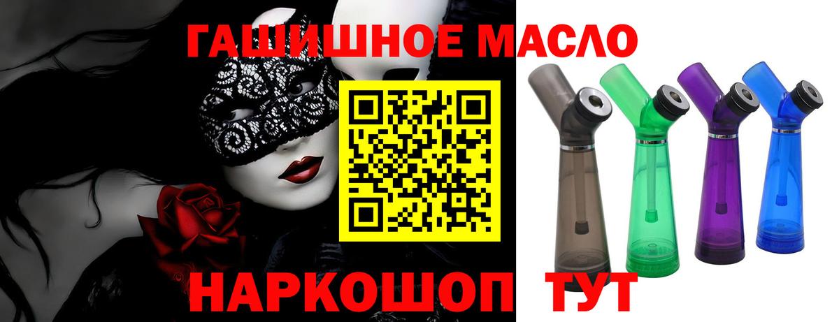 Дистиллят ТГК вейп с тгк Острогожск