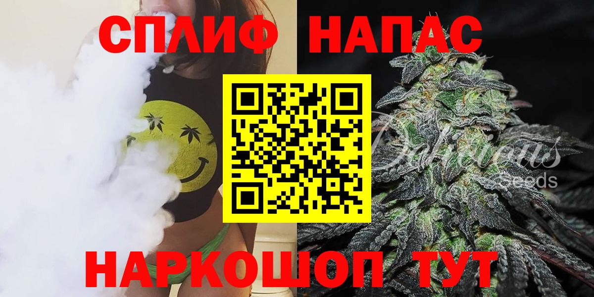 Острогожск  Бошки Шишки Amnesia  Вход с VPN  Шишки марихуана OG Kush 